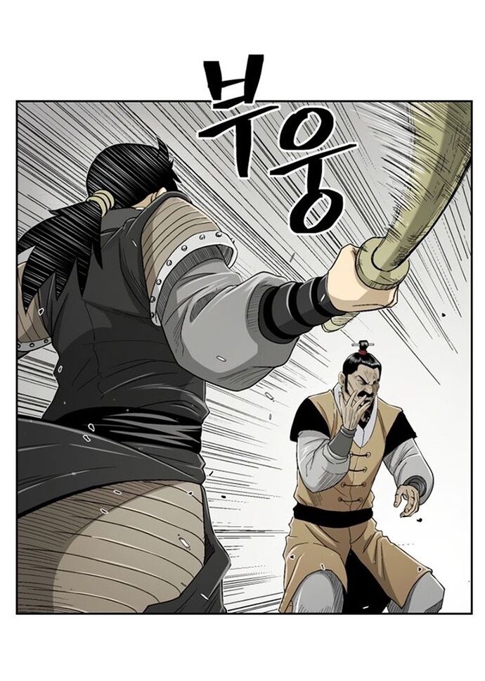 Huyền Thoại Vô Song Chiến Thần Chapter 26 - 30