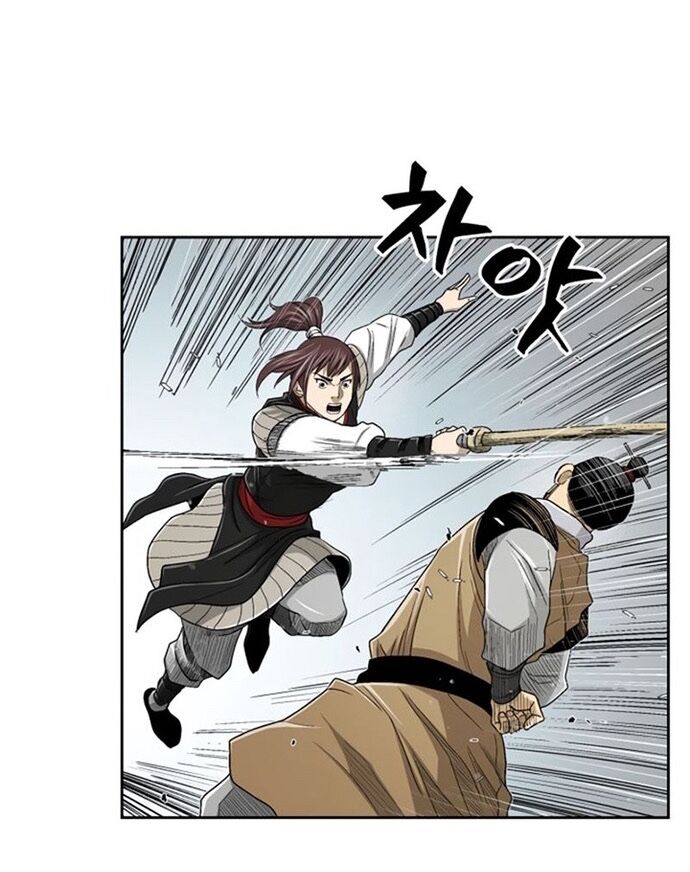 Huyền Thoại Vô Song Chiến Thần Chapter 26 - 44