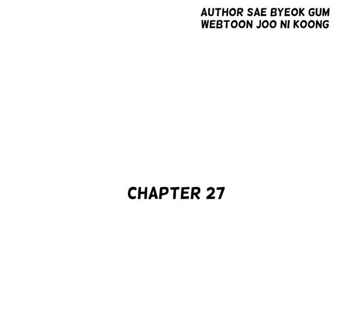 Huyền Thoại Vô Song Chiến Thần Chapter 27 - 3