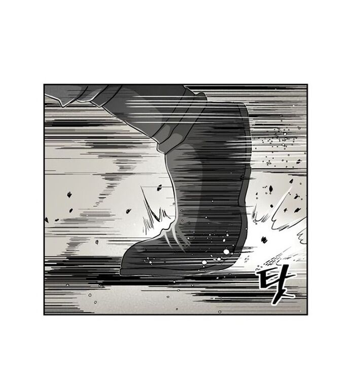 Huyền Thoại Vô Song Chiến Thần Chapter 27 - 23