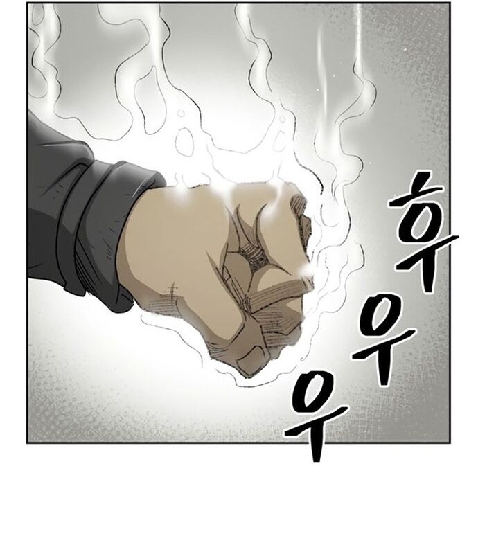 Huyền Thoại Vô Song Chiến Thần Chapter 27 - 44