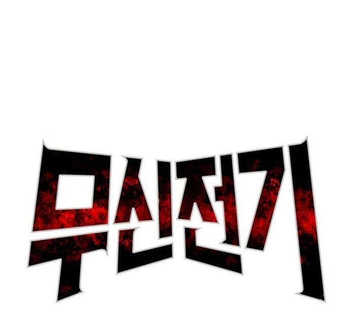 Huyền Thoại Vô Song Chiến Thần Chapter 28 - 6