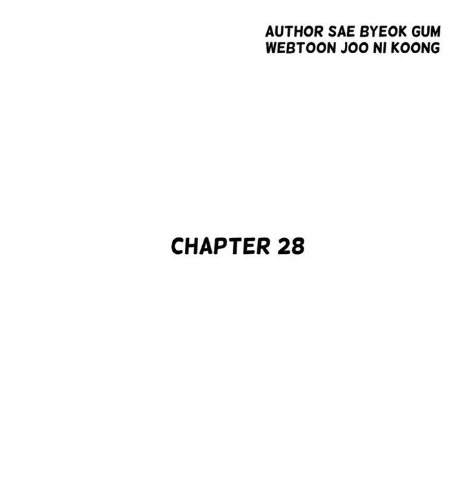Huyền Thoại Vô Song Chiến Thần Chapter 28 - 7