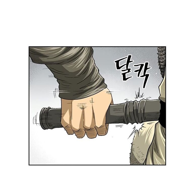 Huyền Thoại Vô Song Chiến Thần Chapter 29 - 31