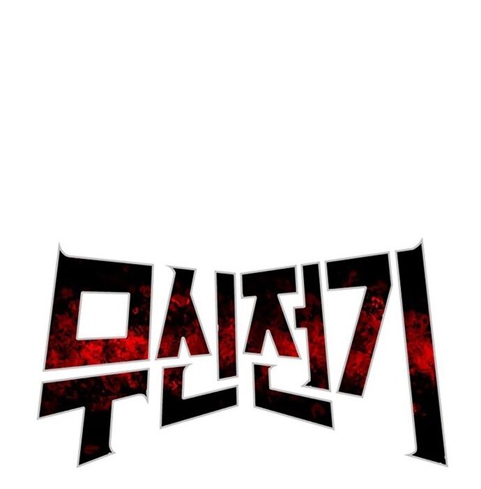 Huyền Thoại Vô Song Chiến Thần Chapter 29 - 36