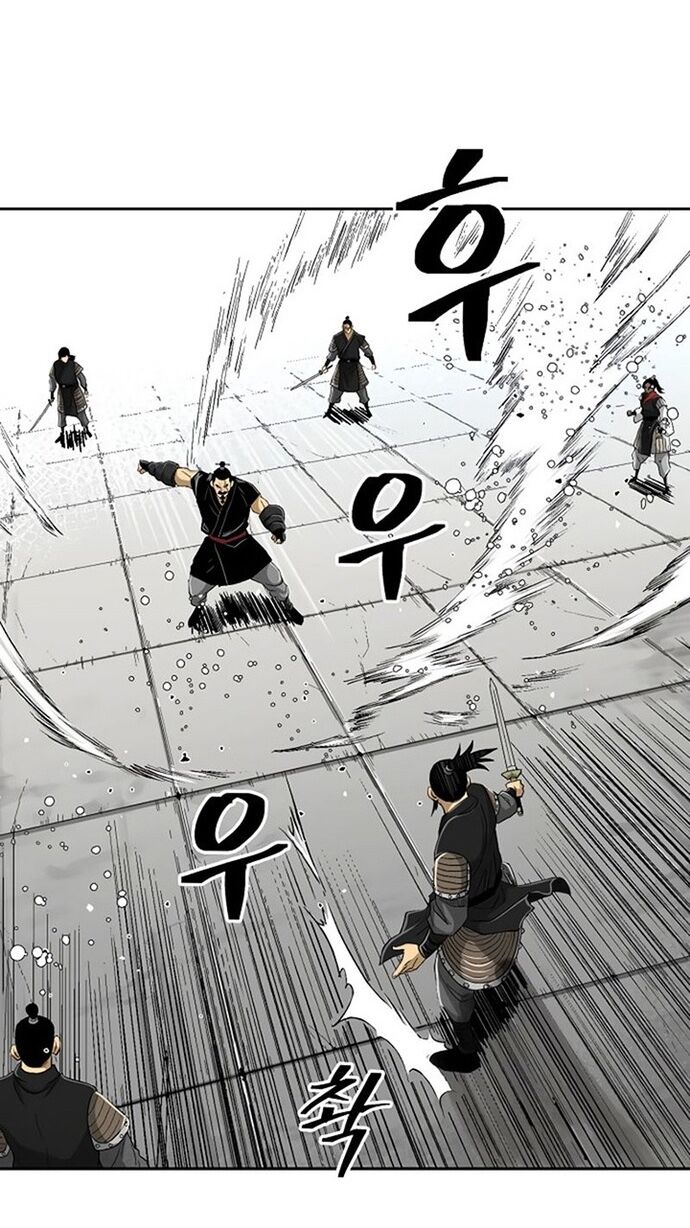 Huyền Thoại Vô Song Chiến Thần Chapter 29 - 53