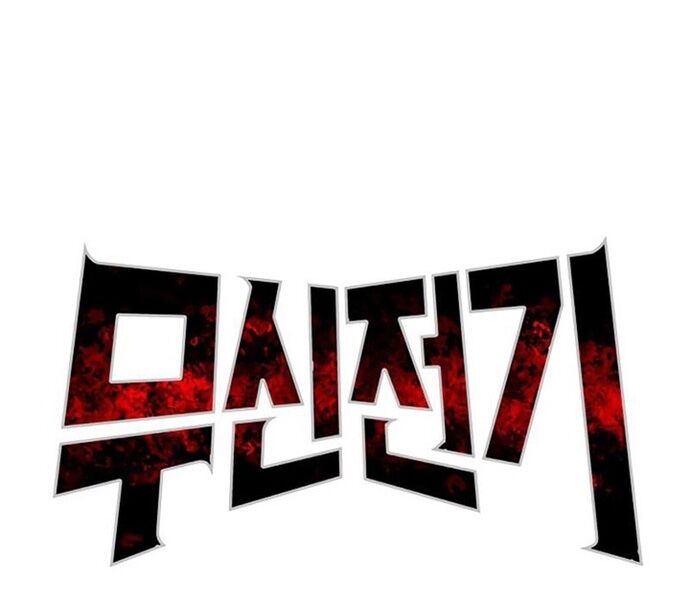 Huyền Thoại Vô Song Chiến Thần Chapter 30 - 7