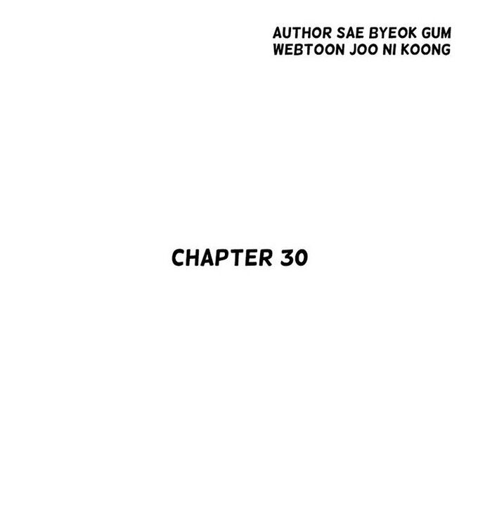 Huyền Thoại Vô Song Chiến Thần Chapter 30 - 8