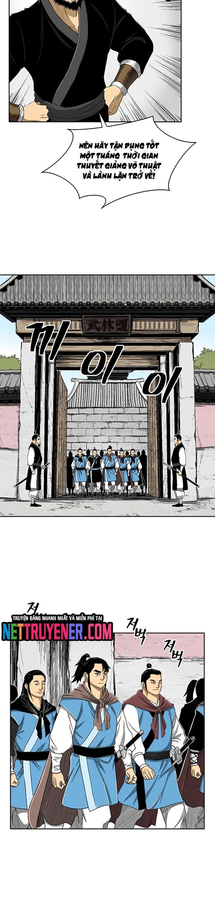 Huyền Thoại Vô Song Chiến Thần Chapter 31 - 2