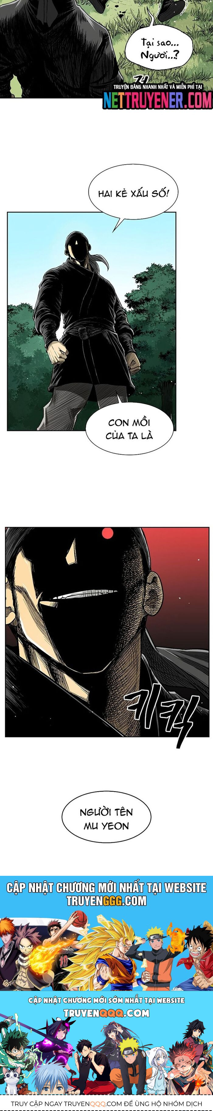Huyền Thoại Vô Song Chiến Thần Chapter 35 - 22