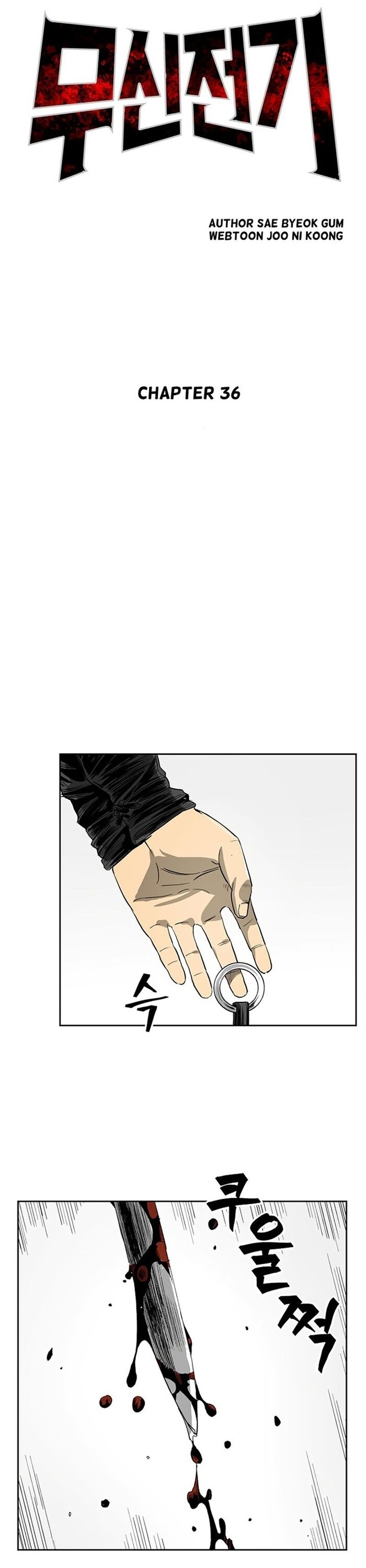 Huyền Thoại Vô Song Chiến Thần Chapter 36 - 7