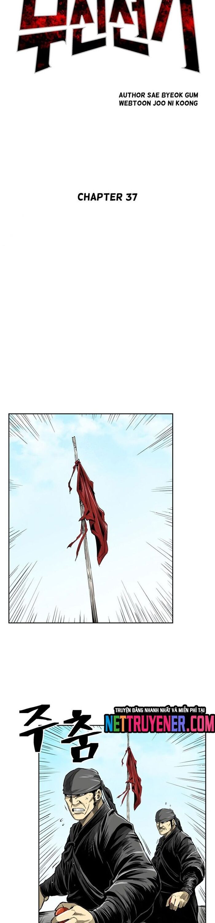 Huyền Thoại Vô Song Chiến Thần Chapter 37 - 13