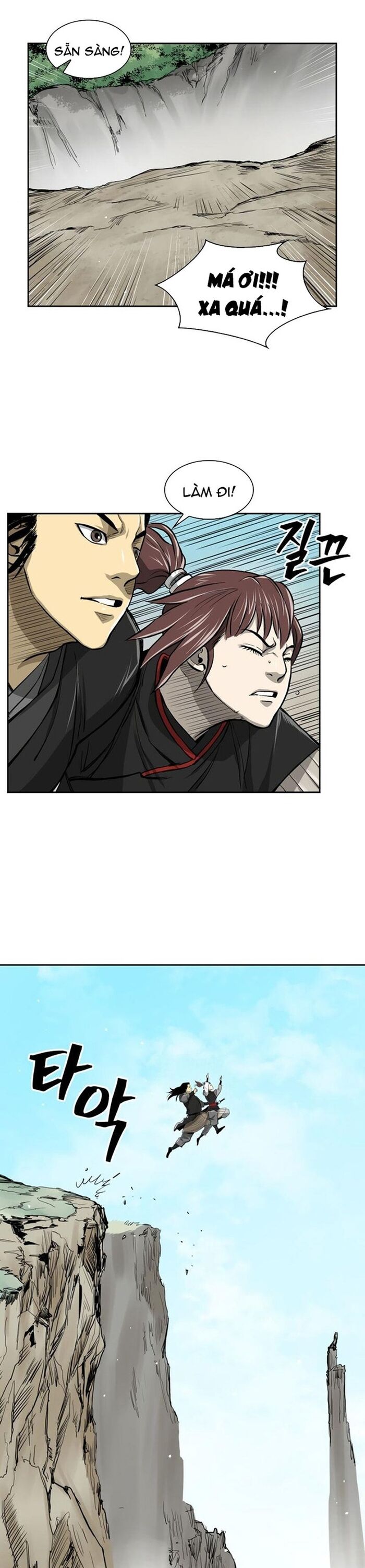 Huyền Thoại Vô Song Chiến Thần Chapter 37 - 7