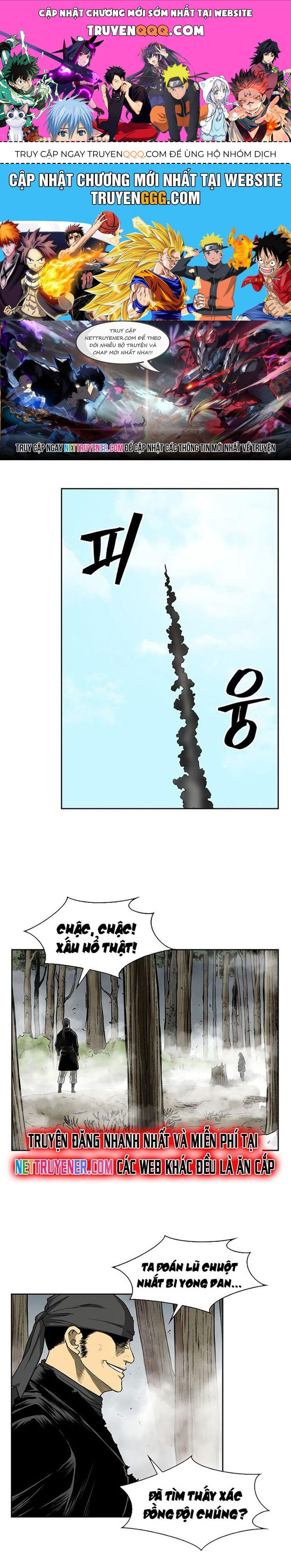 Huyền Thoại Vô Song Chiến Thần Chapter 39 - 1