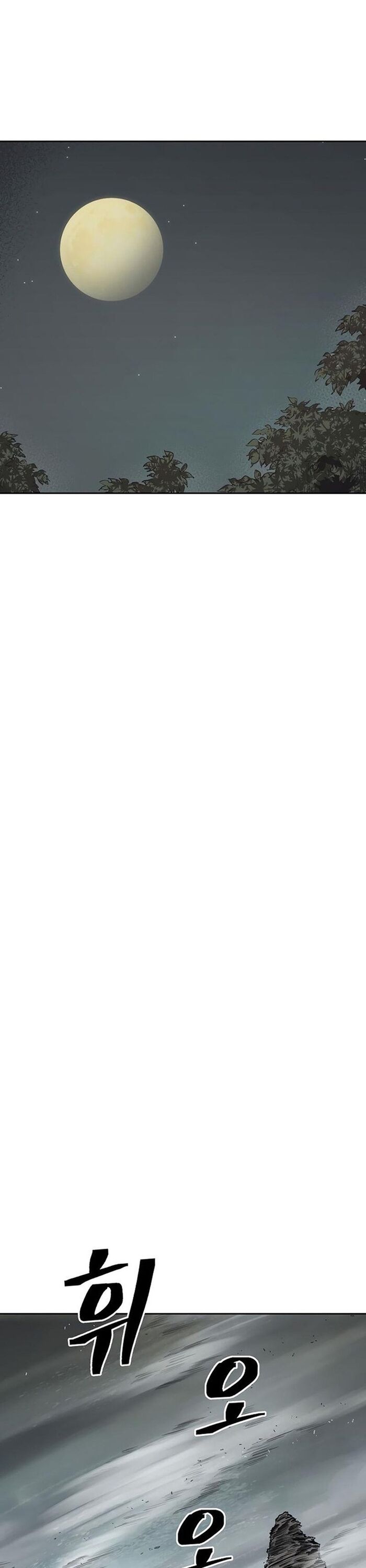 Huyền Thoại Vô Song Chiến Thần Chapter 42 - 14