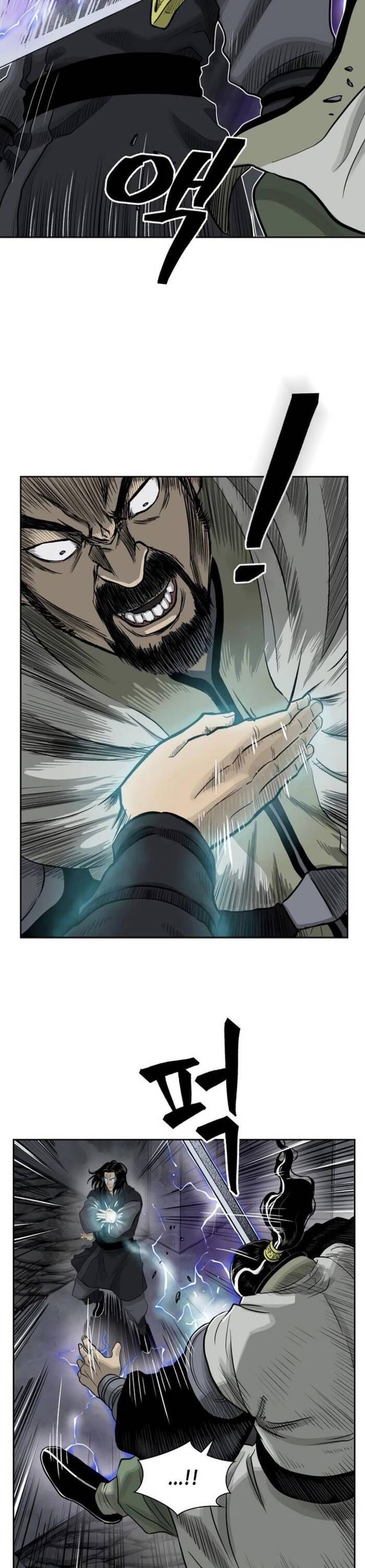 Huyền Thoại Vô Song Chiến Thần Chapter 49 - 12