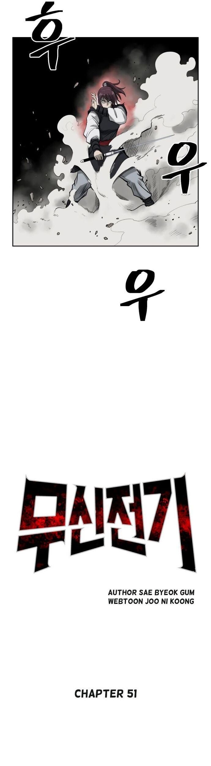 Huyền Thoại Vô Song Chiến Thần Chapter 51 - 2