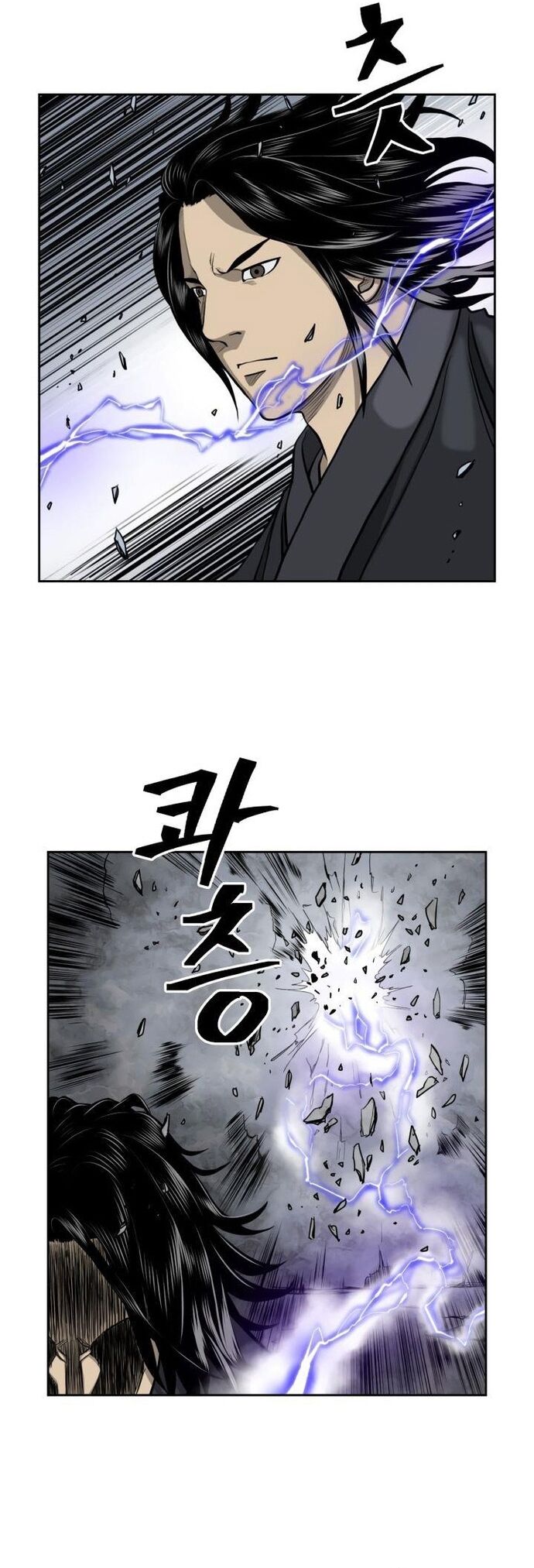 Huyền Thoại Vô Song Chiến Thần Chapter 51 - 19