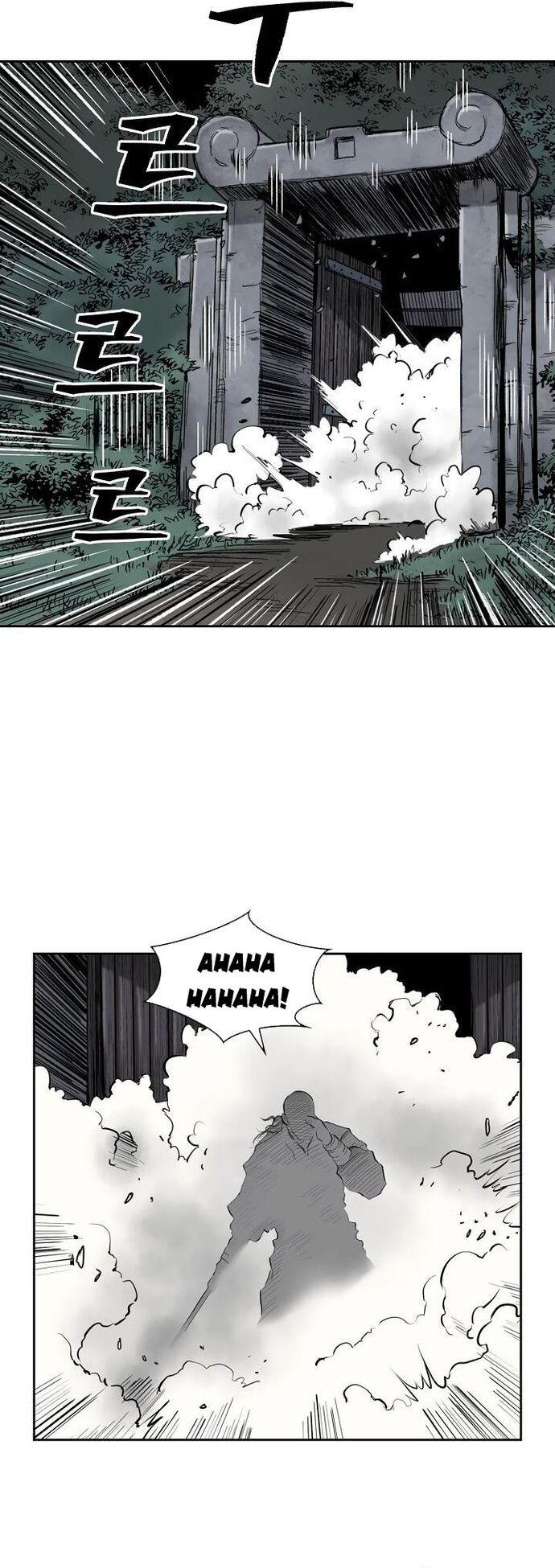 Huyền Thoại Vô Song Chiến Thần Chapter 52 - 12