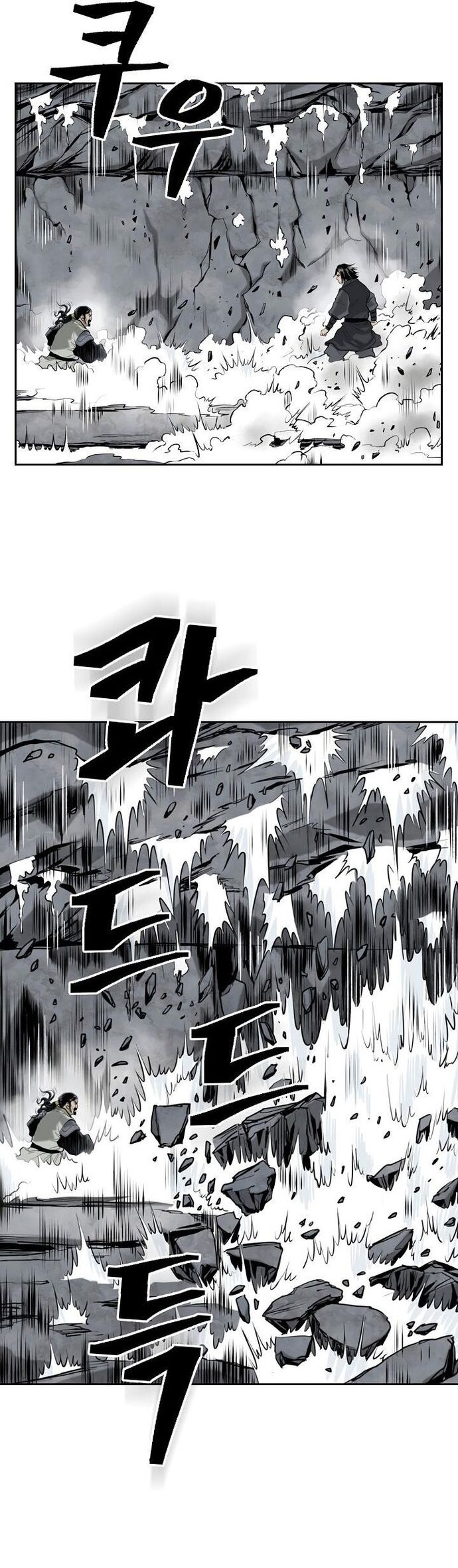 Huyền Thoại Vô Song Chiến Thần Chapter 52 - 7