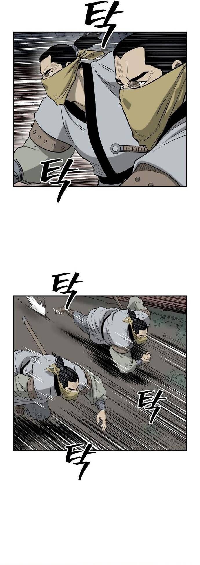 Huyền Thoại Vô Song Chiến Thần Chapter 53 - 23