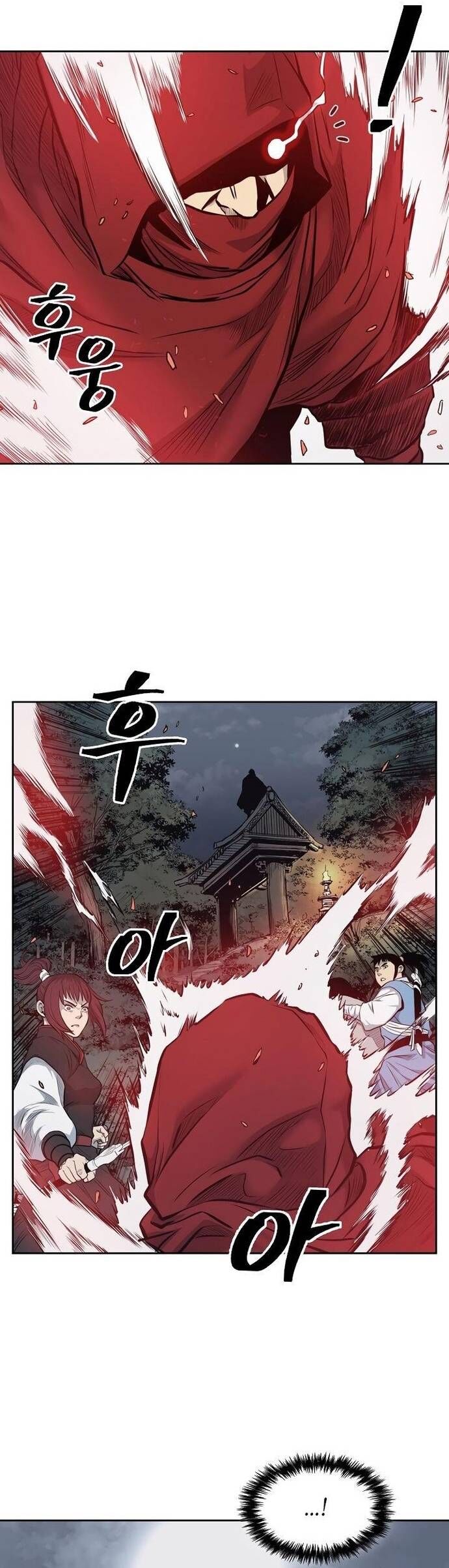 Huyền Thoại Vô Song Chiến Thần Chapter 54 - 11