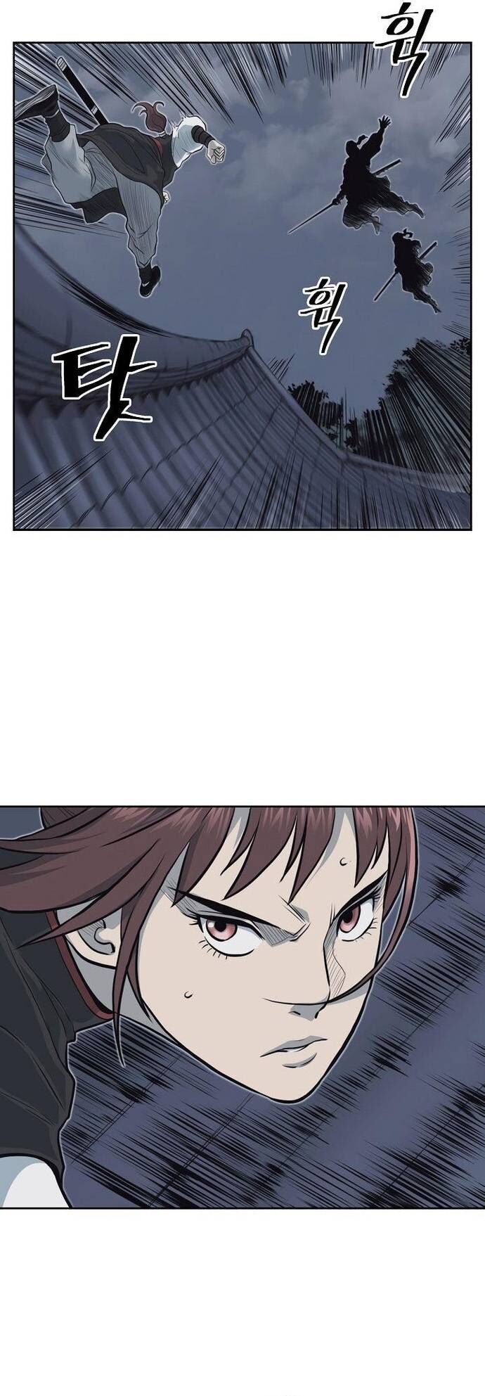 Huyền Thoại Vô Song Chiến Thần Chapter 55 - 14