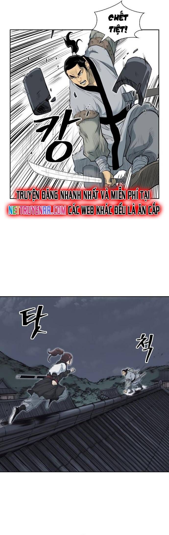 Huyền Thoại Vô Song Chiến Thần Chapter 55 - 17