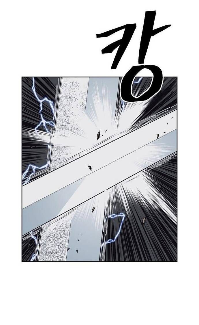 Huyền Thoại Vô Song Chiến Thần Chapter 56 - 54