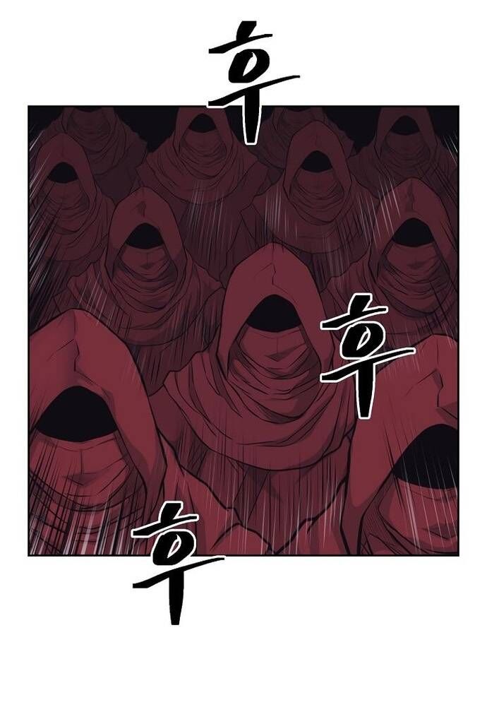 Huyền Thoại Vô Song Chiến Thần Chapter 57 - 27