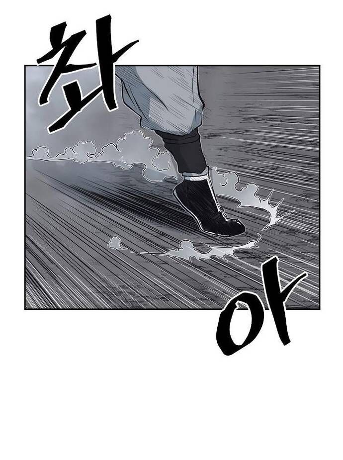 Huyền Thoại Vô Song Chiến Thần Chapter 58 - 23