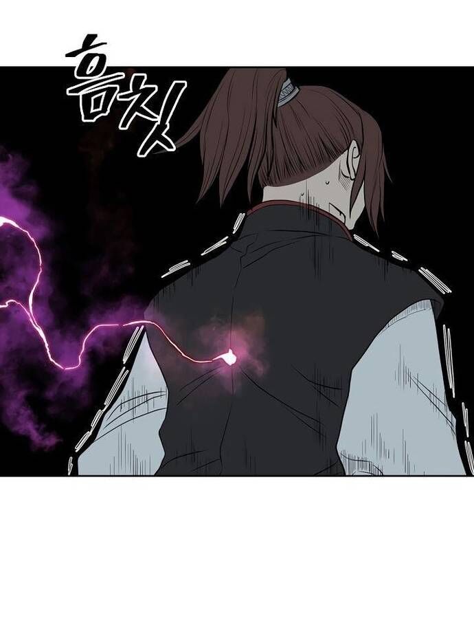 Huyền Thoại Vô Song Chiến Thần Chapter 58 - 26