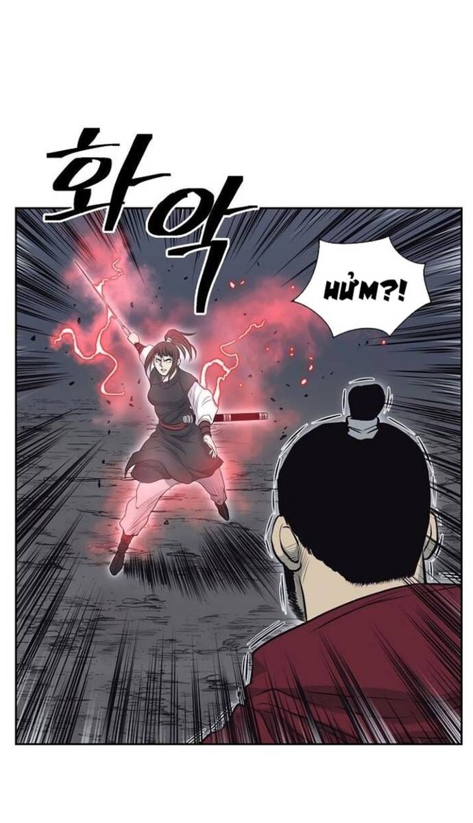 Huyền Thoại Vô Song Chiến Thần Chapter 59 - 116