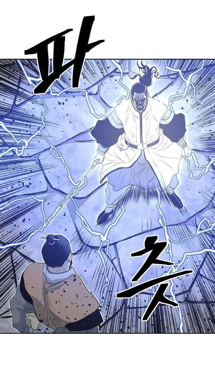 Huyền Thoại Vô Song Chiến Thần Chapter 60 - 5