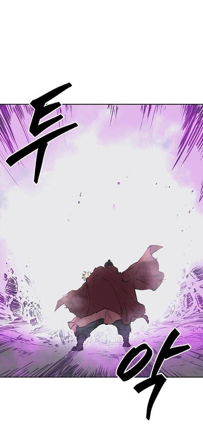 Huyền Thoại Vô Song Chiến Thần Chapter 60 - 45