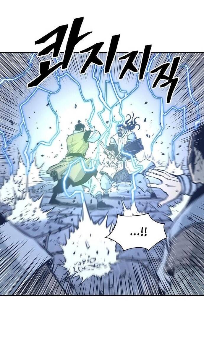 Huyền Thoại Vô Song Chiến Thần Chapter 60 - 10