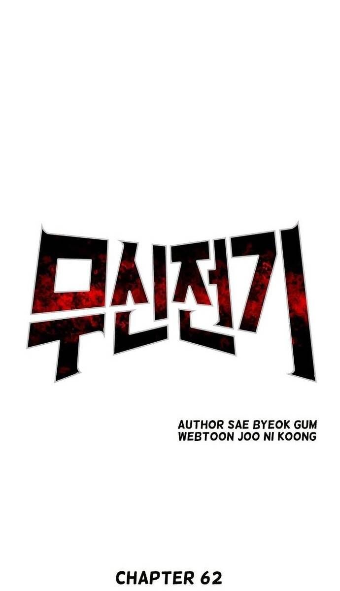 Huyền Thoại Vô Song Chiến Thần Chapter 62 - 18