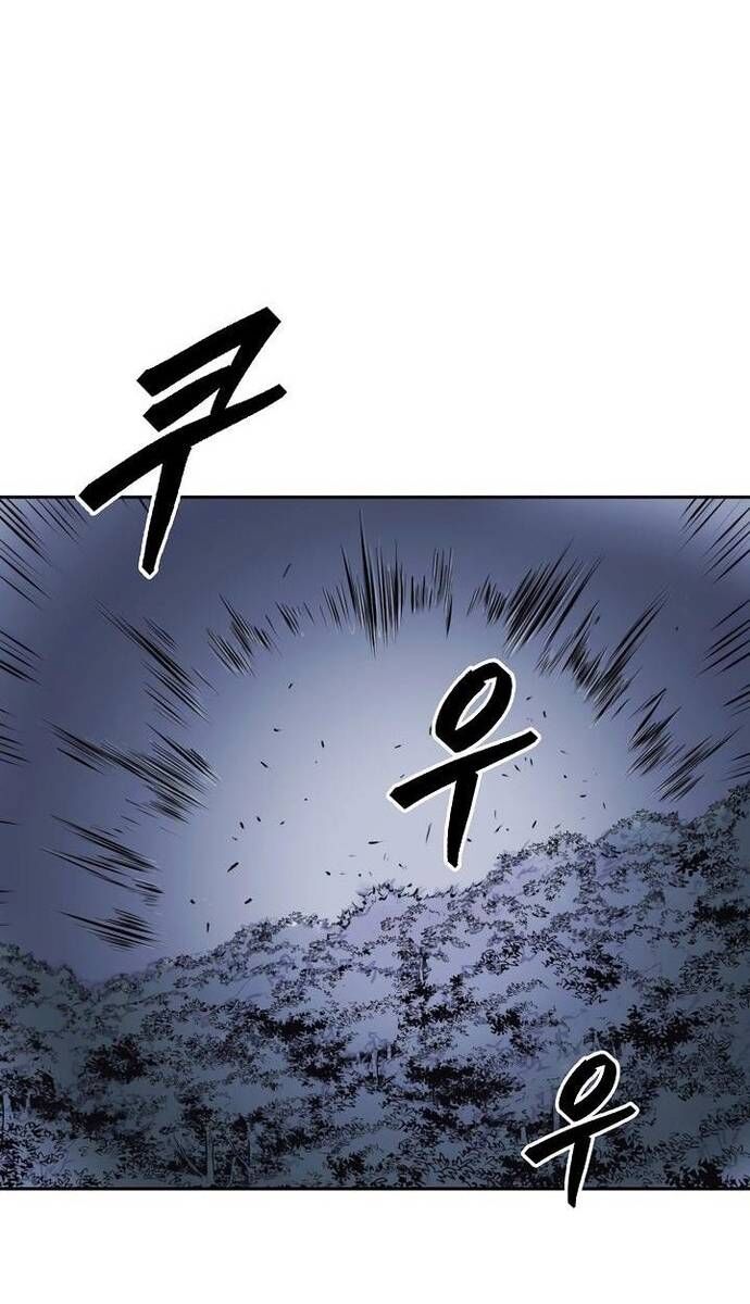 Huyền Thoại Vô Song Chiến Thần Chapter 63 - 56