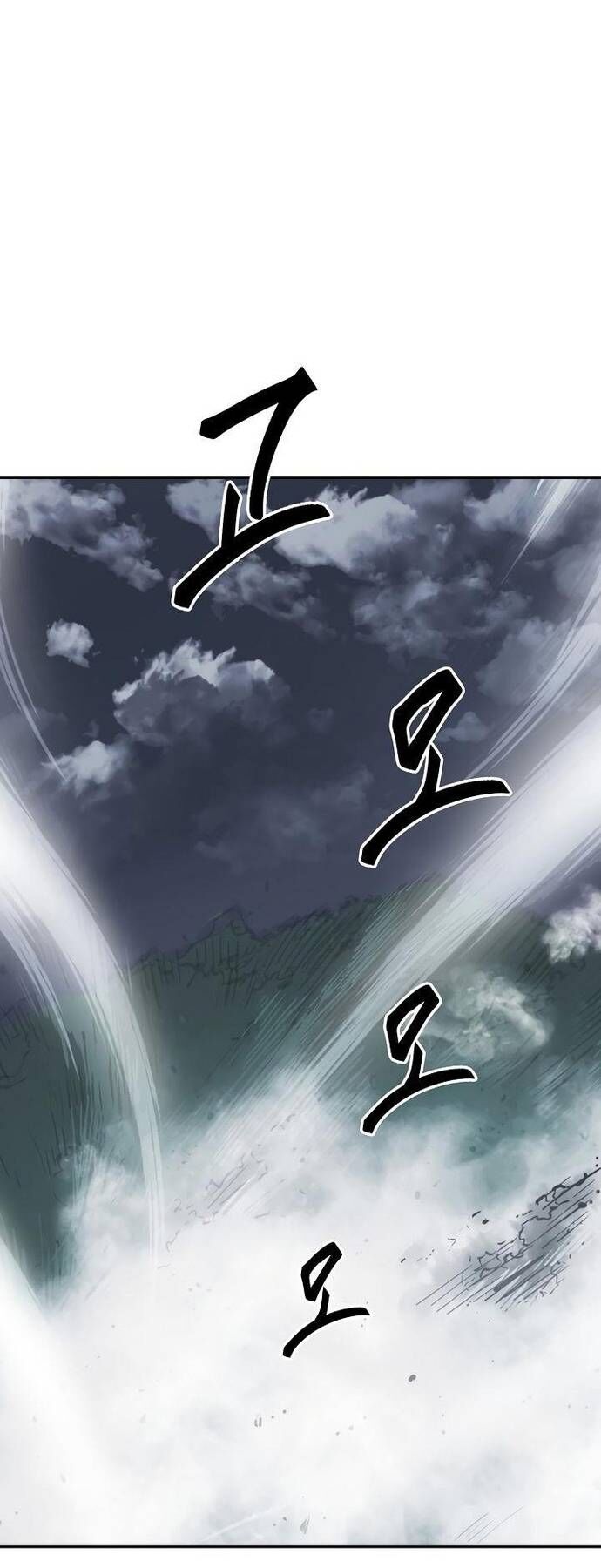 Huyền Thoại Vô Song Chiến Thần Chapter 63 - 7