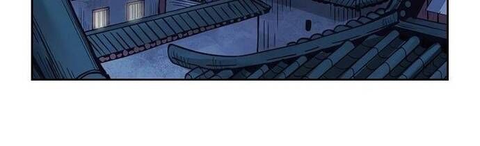 Huyền Thoại Vô Song Chiến Thần Chapter 75 - 26