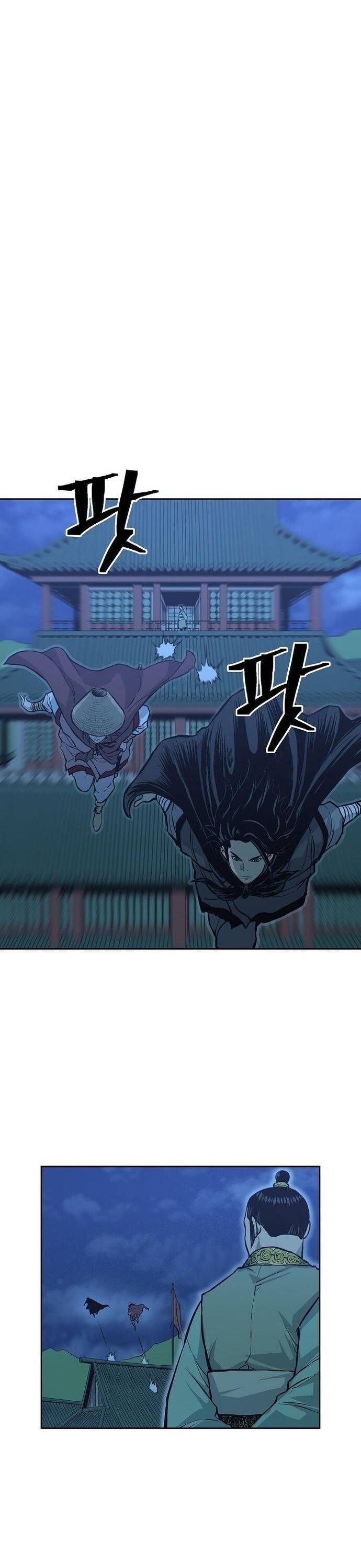 Huyền Thoại Vô Song Chiến Thần Chapter 76 - 19