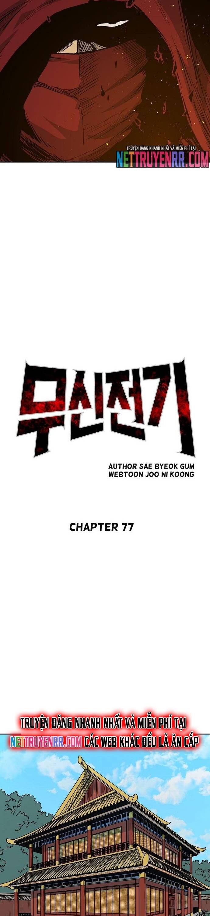 Huyền Thoại Vô Song Chiến Thần Chapter 77 - 9