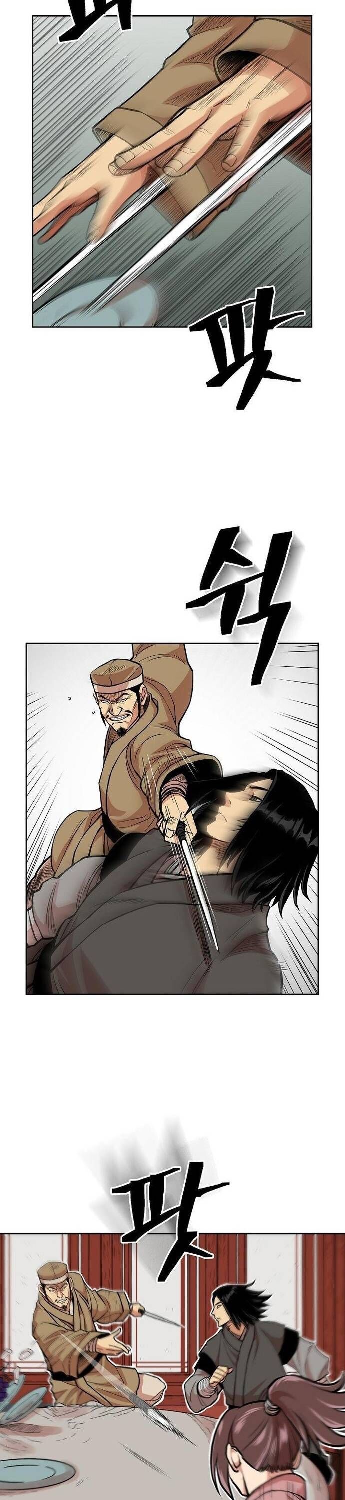 Huyền Thoại Vô Song Chiến Thần Chapter 78 - 12