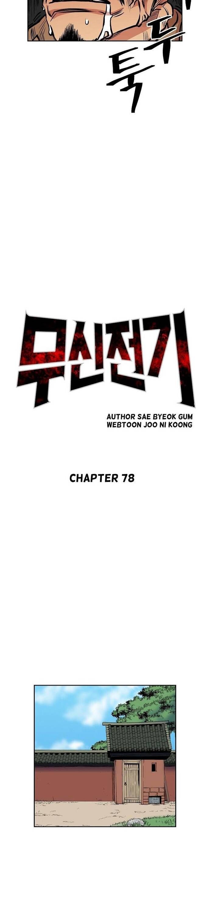 Huyền Thoại Vô Song Chiến Thần Chapter 78 - 15