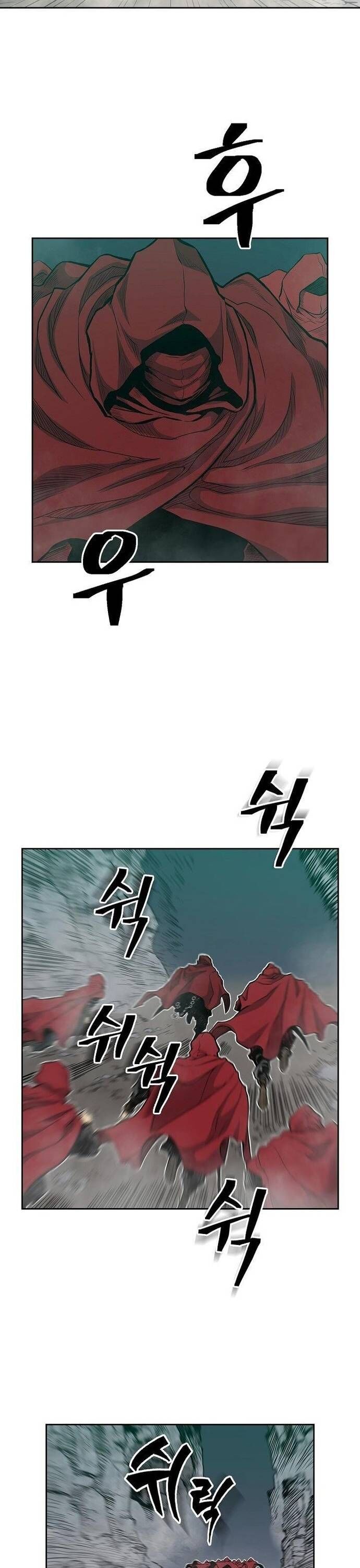 Huyền Thoại Vô Song Chiến Thần Chapter 78 - 3