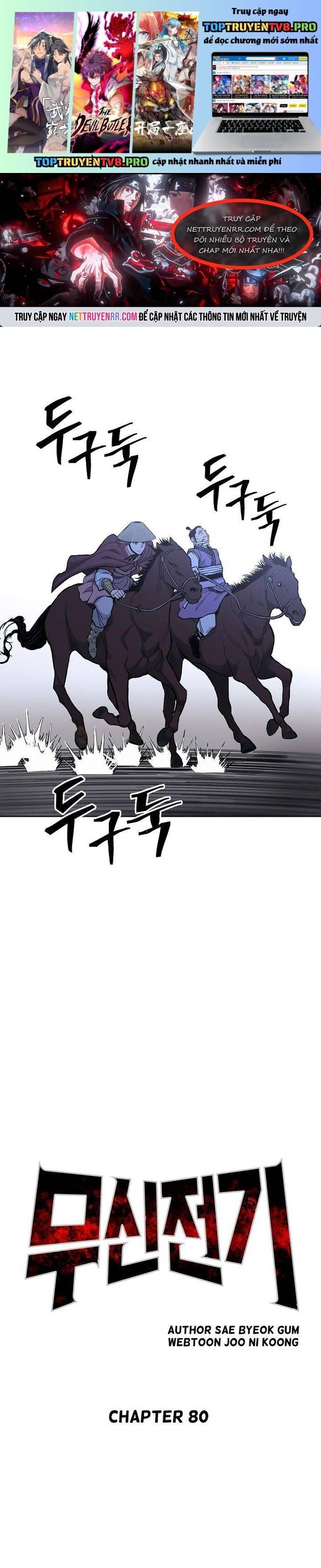 Huyền Thoại Vô Song Chiến Thần Chapter 80 - 2