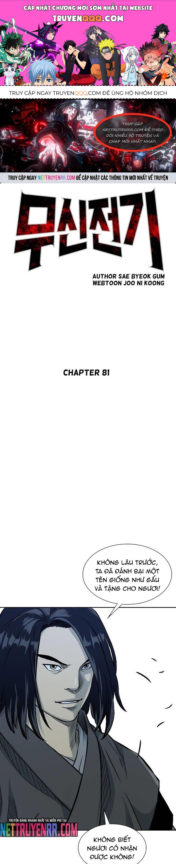 Huyền Thoại Vô Song Chiến Thần Chapter 81 - 1