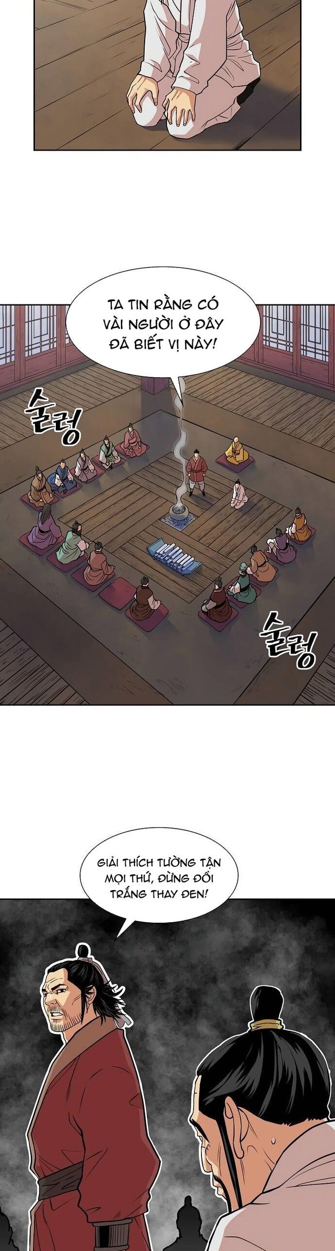 Huyền Thoại Vô Song Chiến Thần Chapter 95 - 14