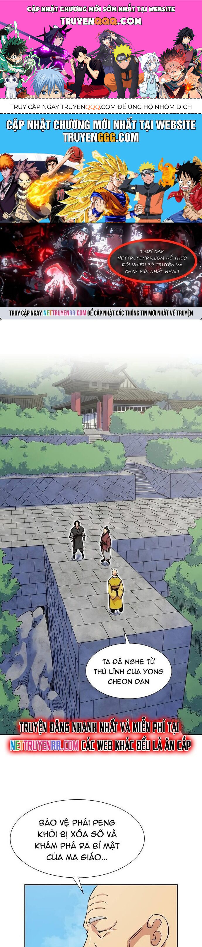 Huyền Thoại Vô Song Chiến Thần Chapter 96 - 1