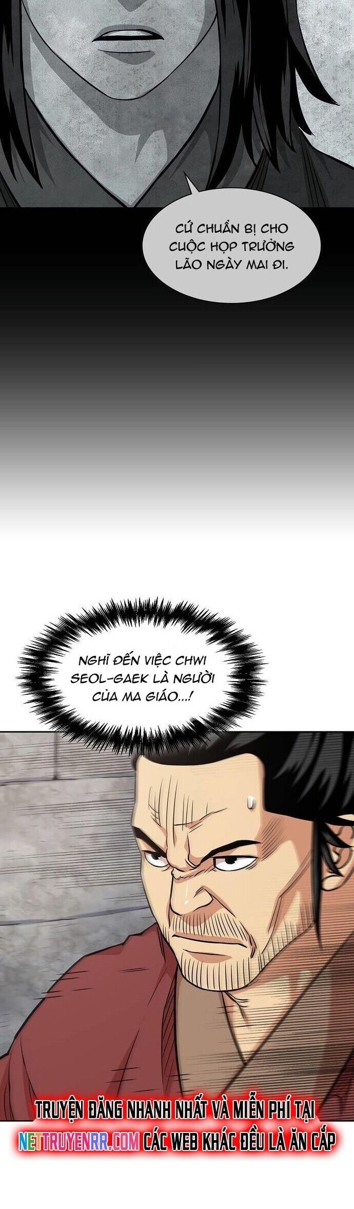 Huyền Thoại Vô Song Chiến Thần Chapter 97 - 6